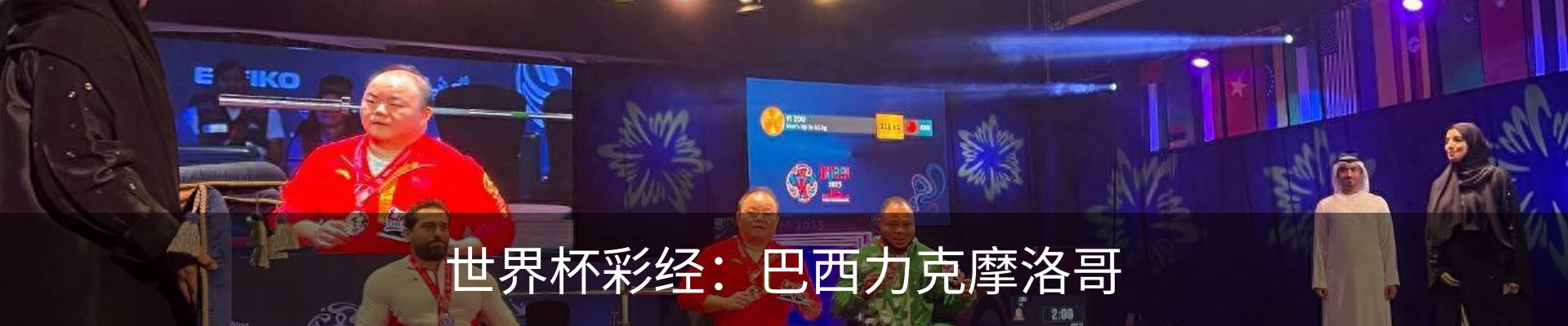 最新动态
